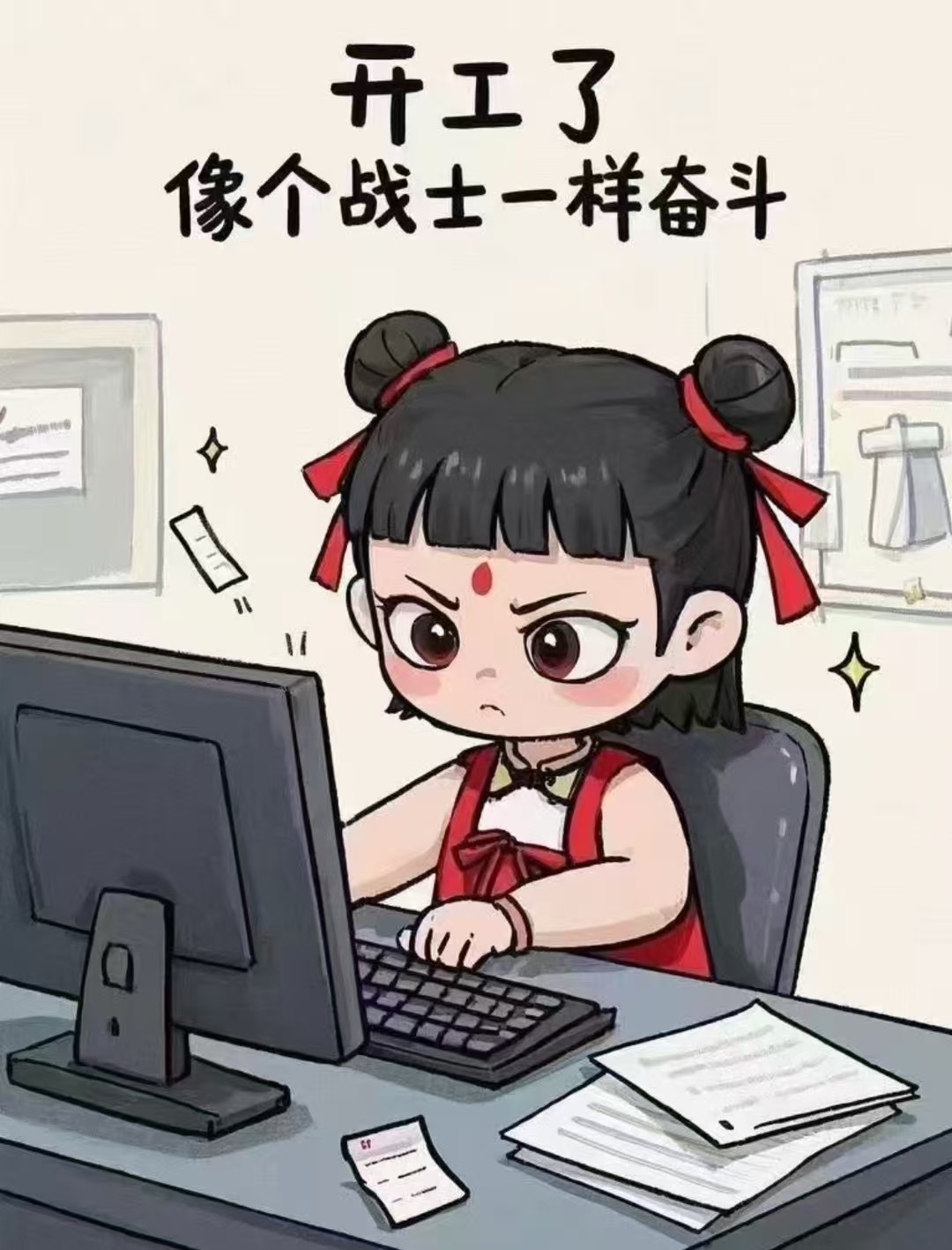 別把平臺當能力